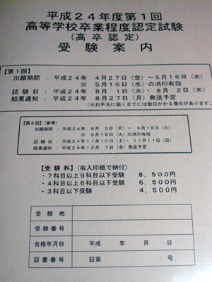 konin-catalog.jpg